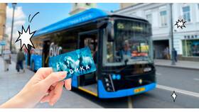 Как пополнить Подорожник с карты Сбербанка в Новэкс