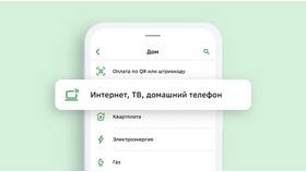 Как пополнить счет через СберБанк в Новэкс