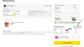 Как посмотреть карту в Яндекс Маркете в Новэкс