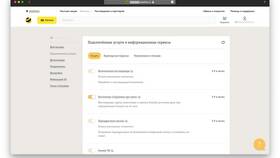 Как посмотреть счет Билайн в Новэкс