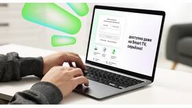 Как посмотреть SMS на Мегафон в Новэкс