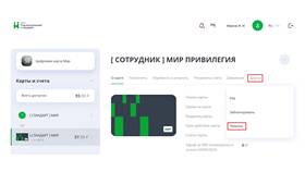 Как повысить лимит в Schedule в Новэкс