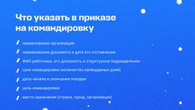Как продлить документы: пошаговая инструкция в Новэкс