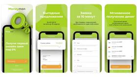 Как продлить займ в Манимен в Новэкс