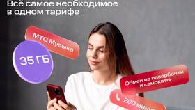 Как пройти идентификацию в МТС в Новэкс