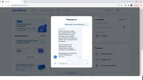 Как работает рассрочка на Ozon в Новэкс
