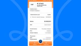 Как самозанятому оплатить налог через СберБанк в Новэкс