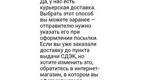 Как СДЭК осуществляет доставку грузов в Новэкс