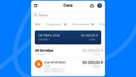 Как сформировать налог самозанятому в Новэкс