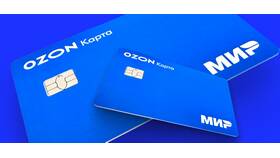Как скачать карту Ozon в Новэкс