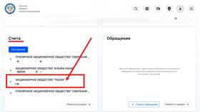 Как снять арест с карты Т Банка в Новэкс
