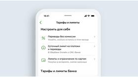 Как снять наличные без комиссии в ВТБ в Новэкс