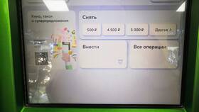 Как снять наличные со счета в Новэкс