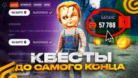 Как создать Град в Grand Mobile: Алхимия в Новэкс