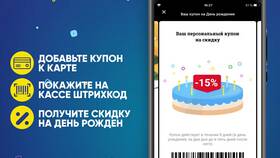 Как списать бонусы Спасибо в Ленте в Новэкс