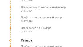 Как связаться с оператором СДЭК напрямую в Новэкс