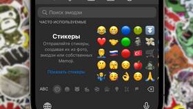 Как удалить стикер или фото из клавиатуры в Новэкс