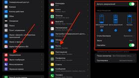 Как удалить уведомления на iPhone в Новэкс