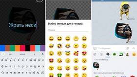 Как установить стикеры в Telegram в Новэкс