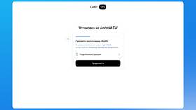 Как установить VPN на телевизионную приставку в Новэкс