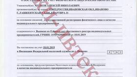 Как узнать реквизиты налоговой инспекции в Новэкс