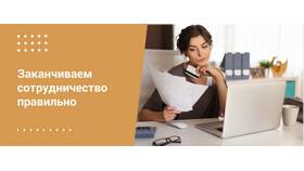 Как узнать закрыт ли счет карты в Новэкс