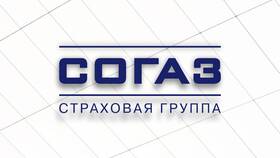 Как вернуть страховку по кредиту в СОГАЗ в Новэкс