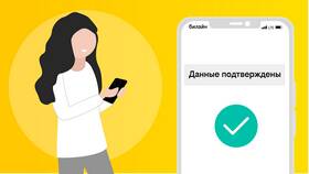 Как восстановить номер Билайн в Новэкс