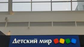Как выглядит магазин 