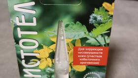 Как вывести чистотел с участка в Новэкс