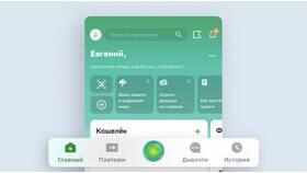 Как вывести деньги с СберСпасибо на карту в Новэкс