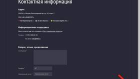 Как выйти на службу поддержки в Новэкс