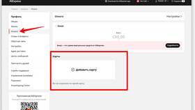Как заказать карту AliExpress в Новэкс