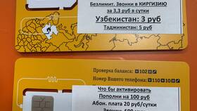 Как зарегистрировать SIM-карту Билайн