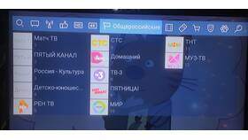 Код ошибки 13 Триколор: причины и способы решения в Новэкс