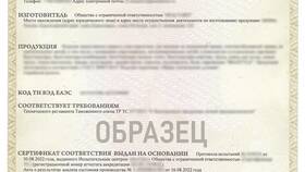 Куда обращаться по вопросам обратной доставки Wildberries в Новэкс