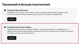 На что можно тратить бонусы Авито в Новэкс