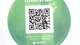 Не пришел QR-код: что делать в Новэкс
