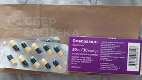 Омепразол: инструкция по применению капсул в Новэкс