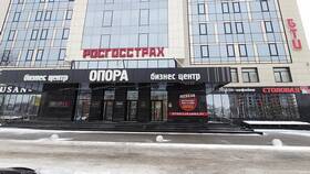 ООО 