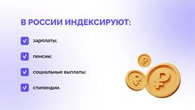 Пенсия ЕДВ: что это такое в Новэкс