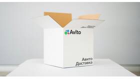 Почему Авито доставка стала платной (7%) в Новэкс