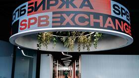 Почему биржа акций закрыта: причины остановки торгов в Новэкс