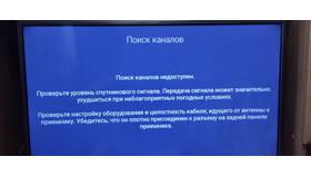 Почему из Триколора убрали некоторые каналы в Новэкс