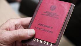 Почему изменилась дата выдачи пенсии в Новэкс