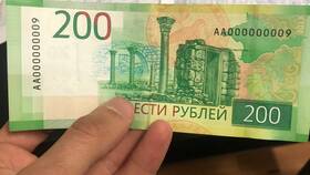 Почему на Авито продают купюры за миллионы в Новэкс