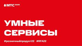 Почему не подключается услуга 