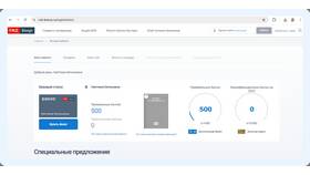 Почему не получается зарегистрироваться в РЖД? в Новэкс