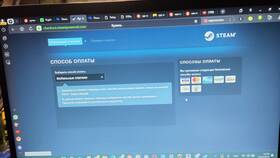 Почему не удается оплатить игру в Steam в Новэкс