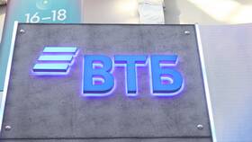 Почему недоступен ВТБ Банк в Новэкс
